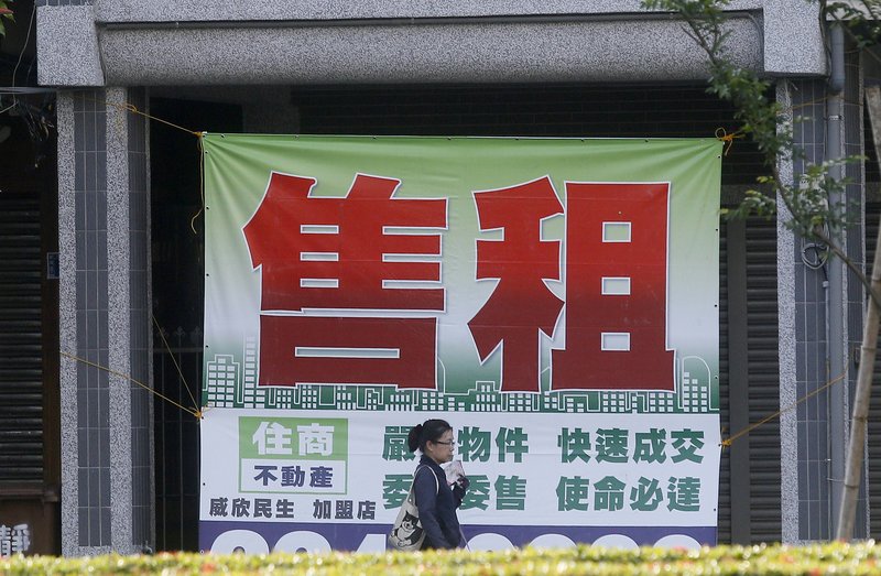 包租代管租稅減免  政院核定再延5年