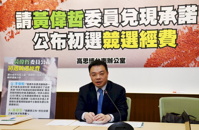 國民黨台南市長初選 高思博勝出