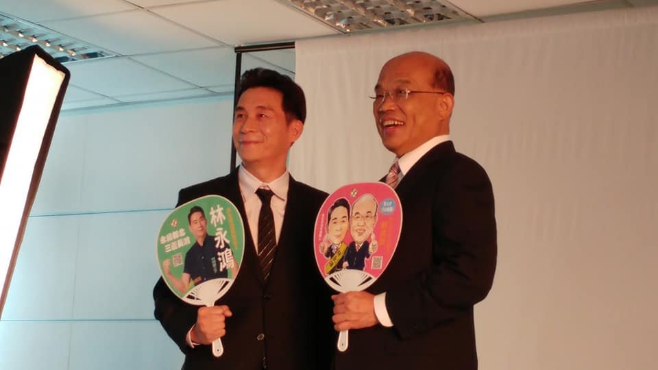 拉抬選情 蘇貞昌與市議員合拍定裝照