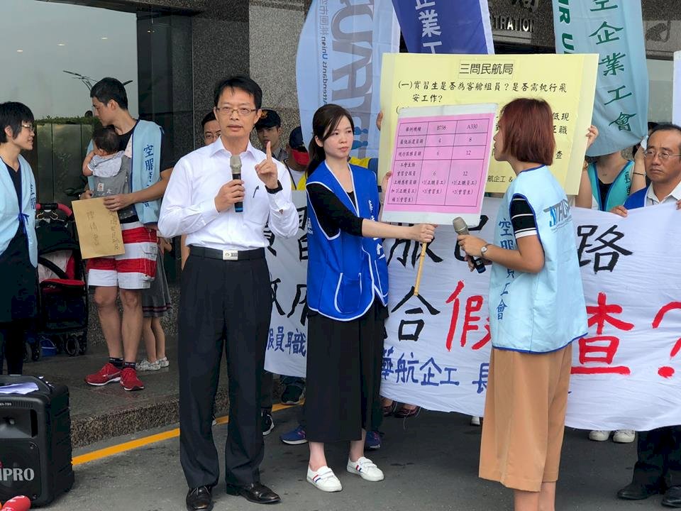 工會憂實習空服上機 民航局強調飛安第一
