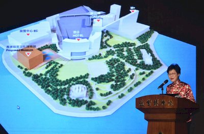 香港故宮文化博物館動土 預計2022年落成