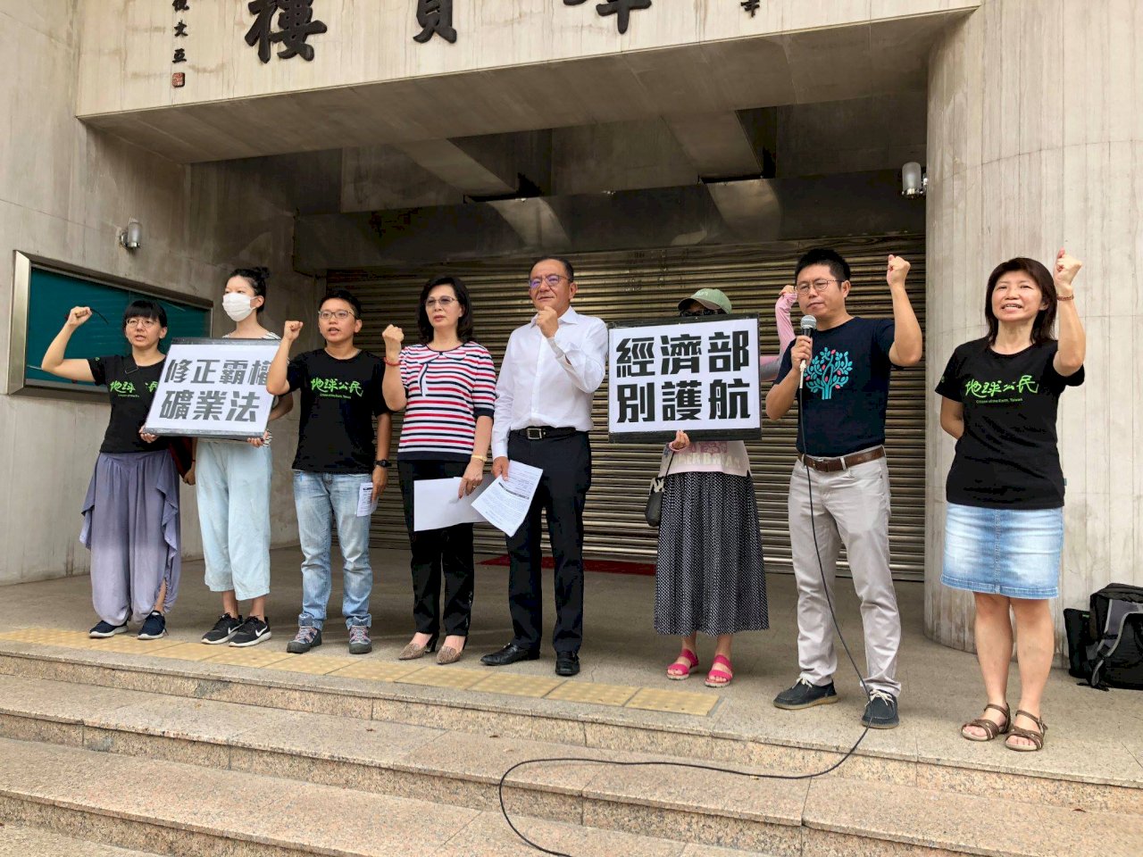 齊柏林過世將滿周年 民團籲落實礦業改革