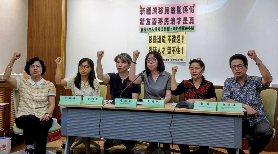 批新經濟移民法在打假球 移盟籲修改移民法