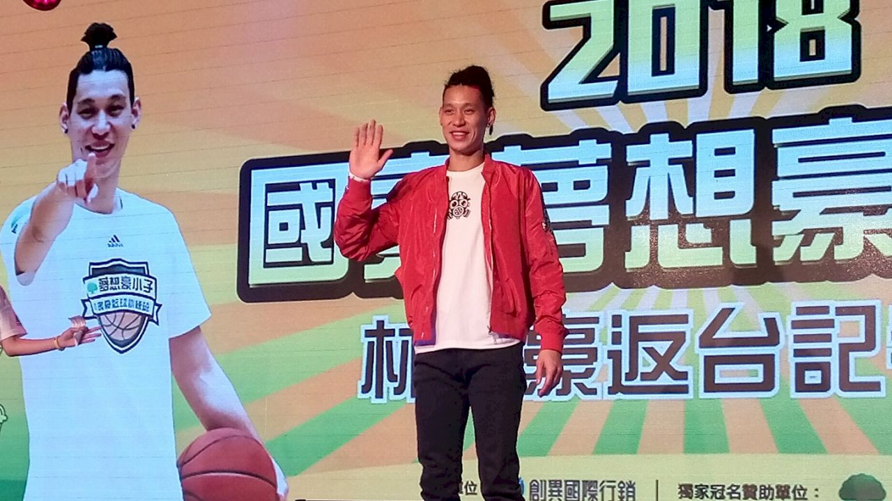 林書豪歸化入國家隊 體育署與籃協都樂觀其成