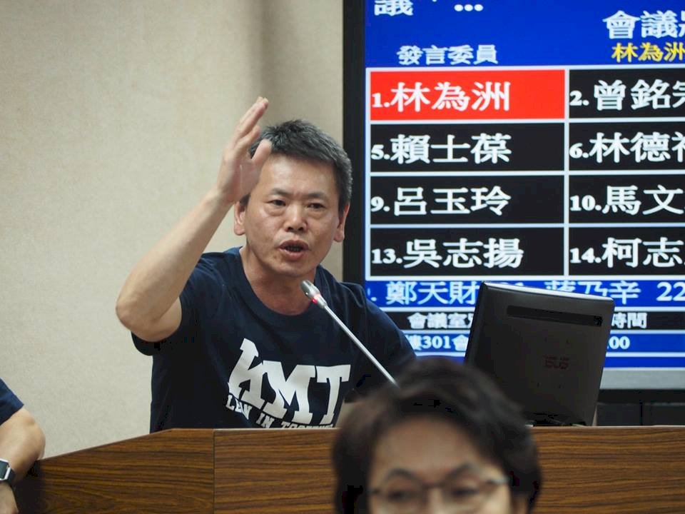 林為洲57歲生日禮物 國民黨送開除黨籍