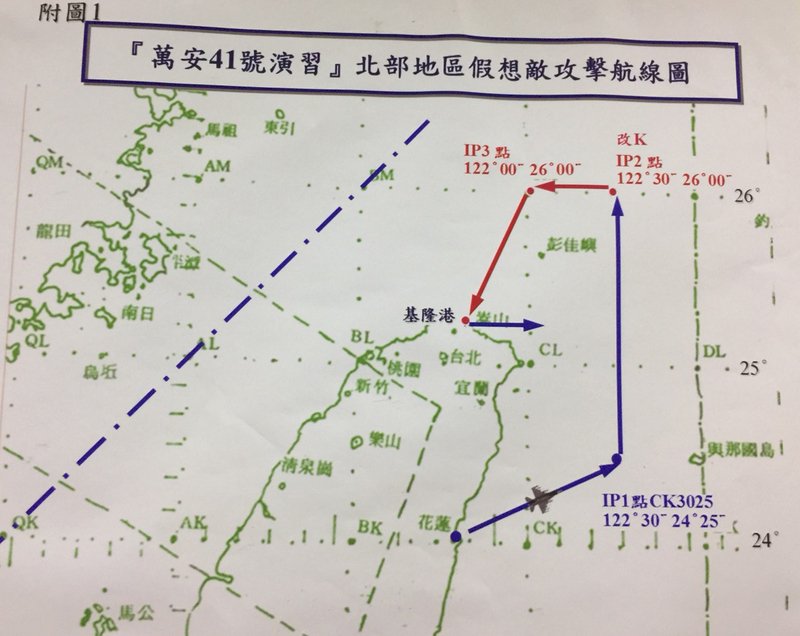F-16撞山飛官吳彥霆殉職 監院彈劾空軍攔管官
