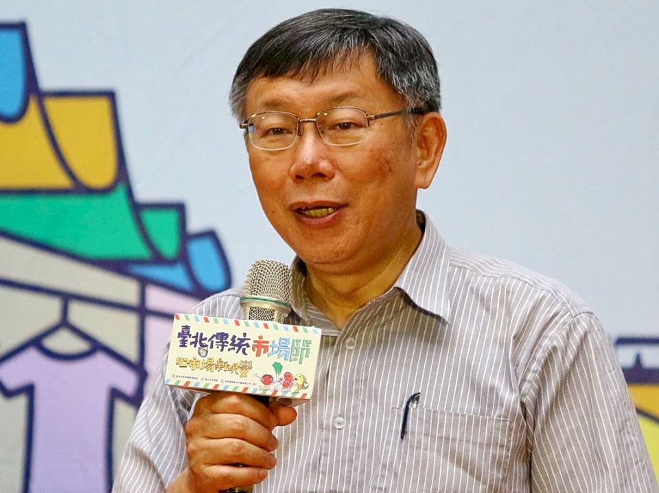 北農帳務 柯文哲：公正處理