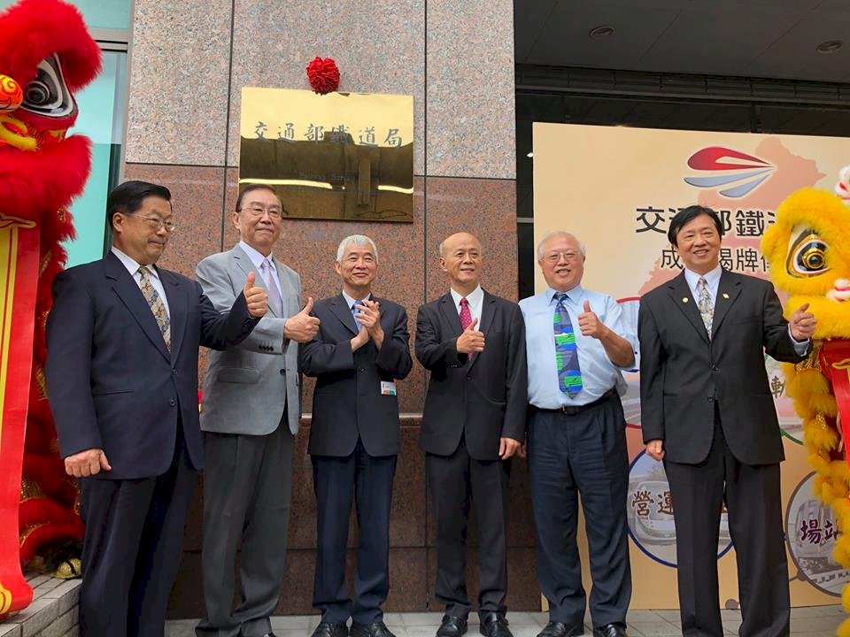 鐵道局今揭牌 交長：肩負軌道國產化重任
