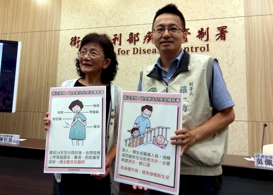 再添死亡個案 新生兒腸病毒拉警報