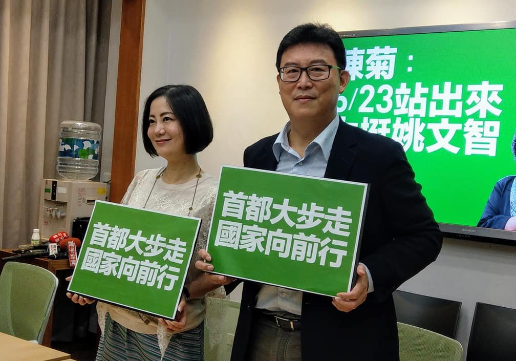 623姚文智首場大型造勢晚會 陳菊壓軸演說
