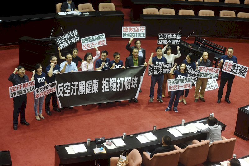 空污法修法 力拚今晚完成三讀
