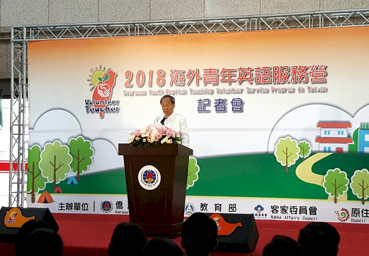 600海外青年志工來台 助偏鄉學童學英語