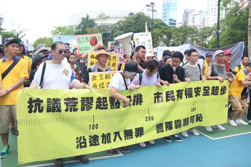 七一週年 港府慶祝 民眾示威