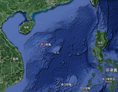 西沙南沙標示為中國領土 越南抗議