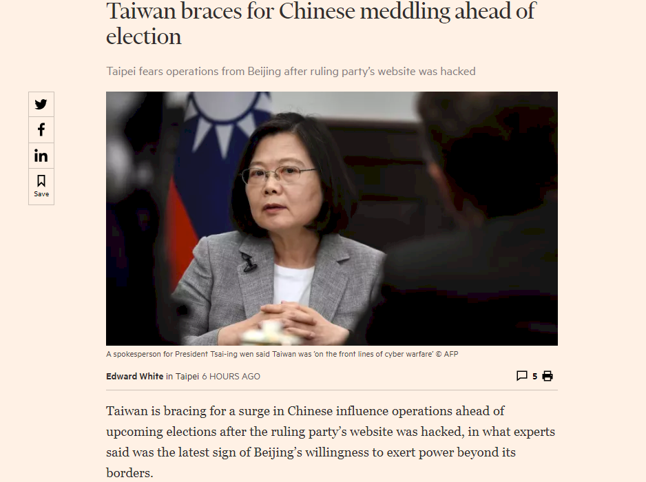 金融時報：中國師法俄羅斯 正干預台灣選舉