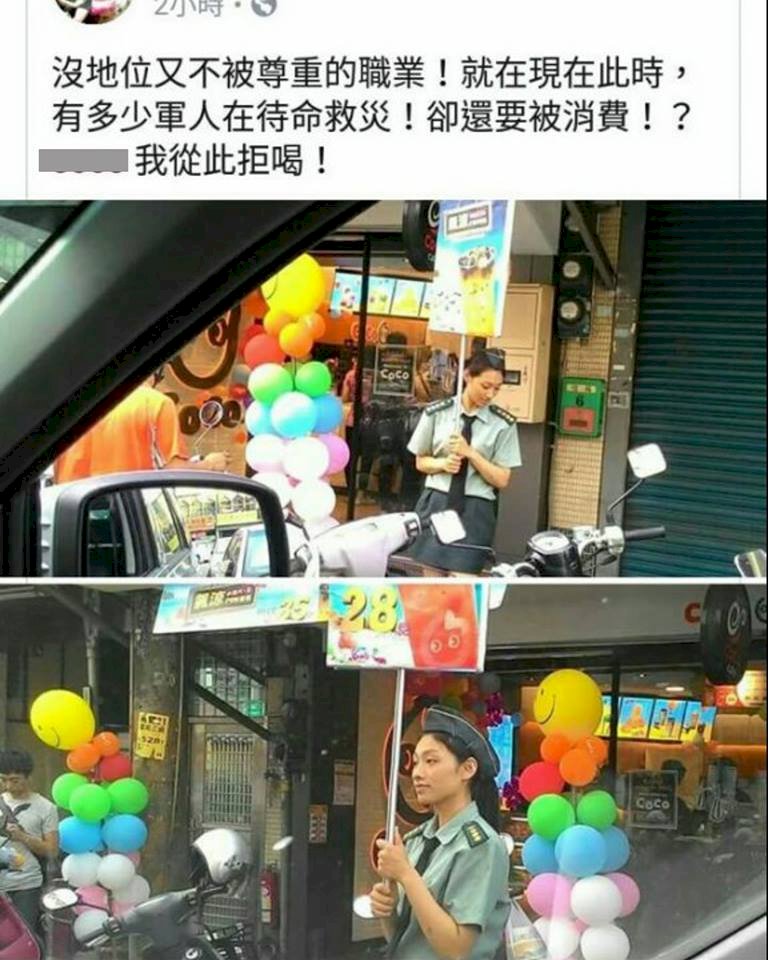 冒穿軍服攬客 國防部：將依法提告