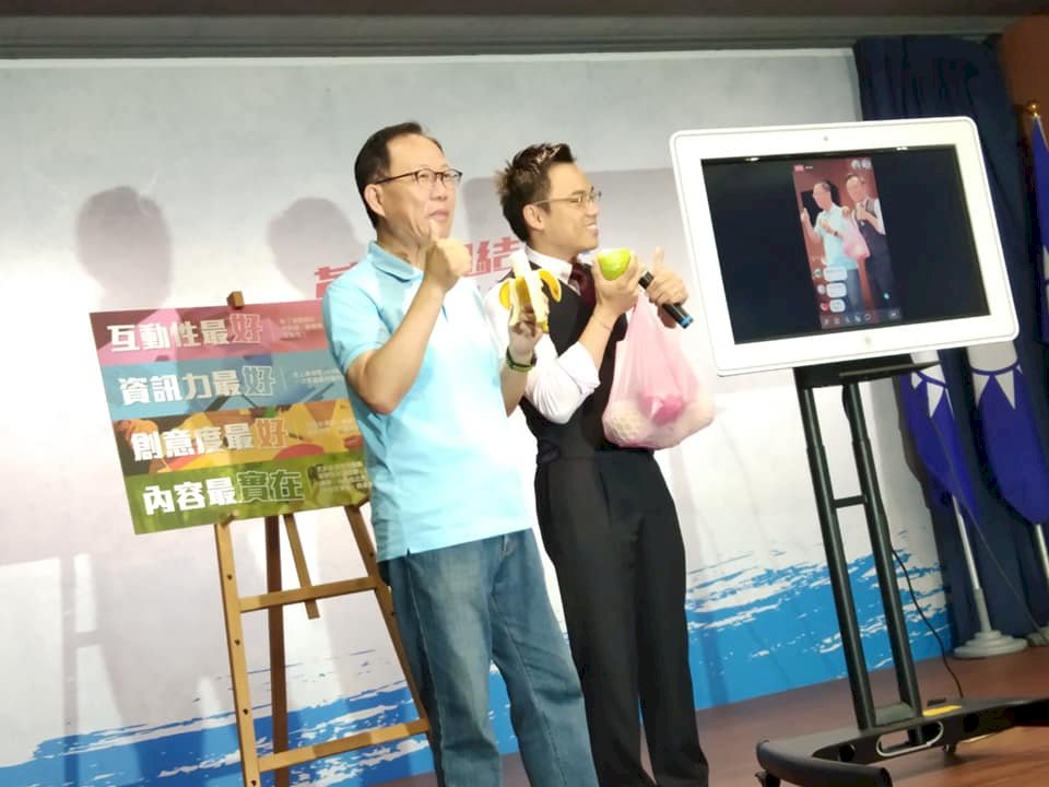 網路空戰開打 國民黨2018競選官網上線
