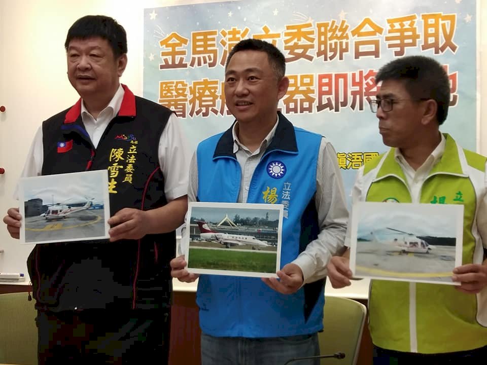 緊急醫療專機8月進駐離島 守護民眾健康