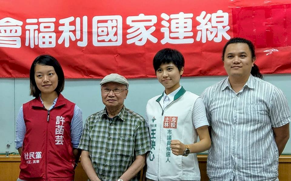 3小黨共推議員參選人 搶攻對藍綠失望的選民