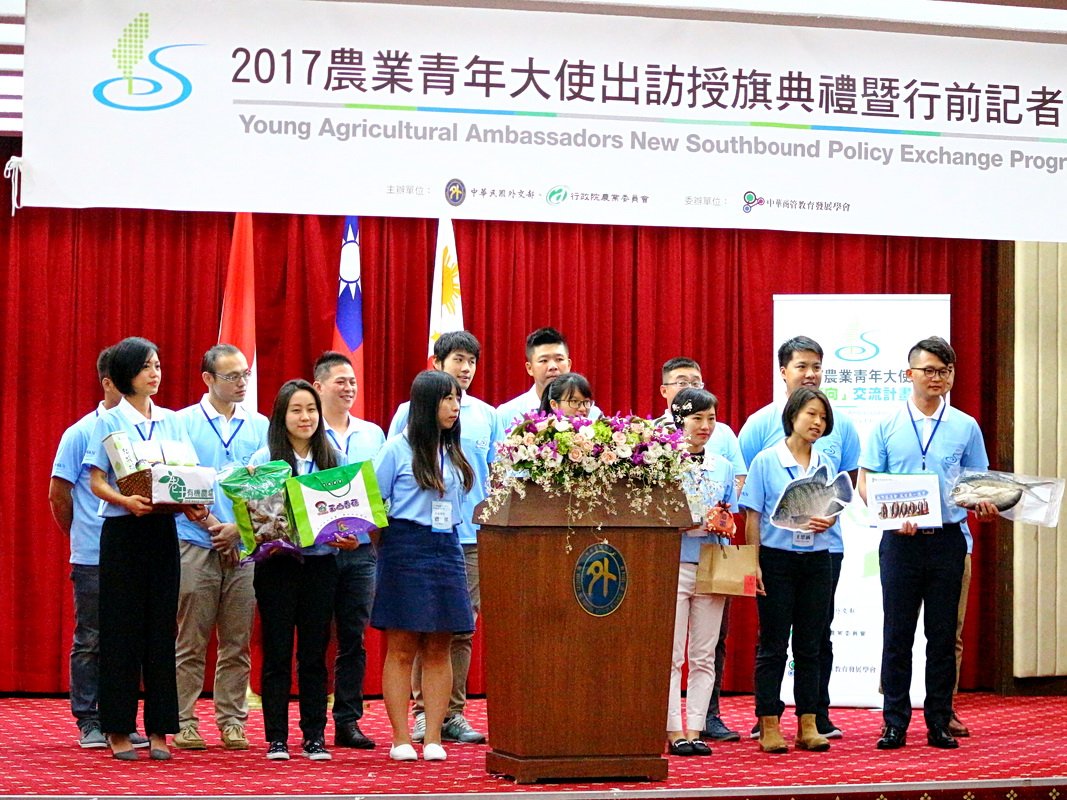 農業青年大使新南向 錄取名單今公布