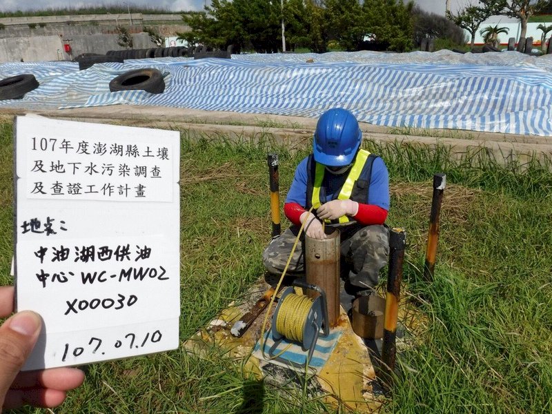 澎湖漏油事故懲處 中油副總記大過