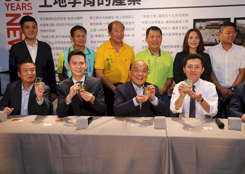 民進黨會做事連線  新北竹竹苗宣告成立