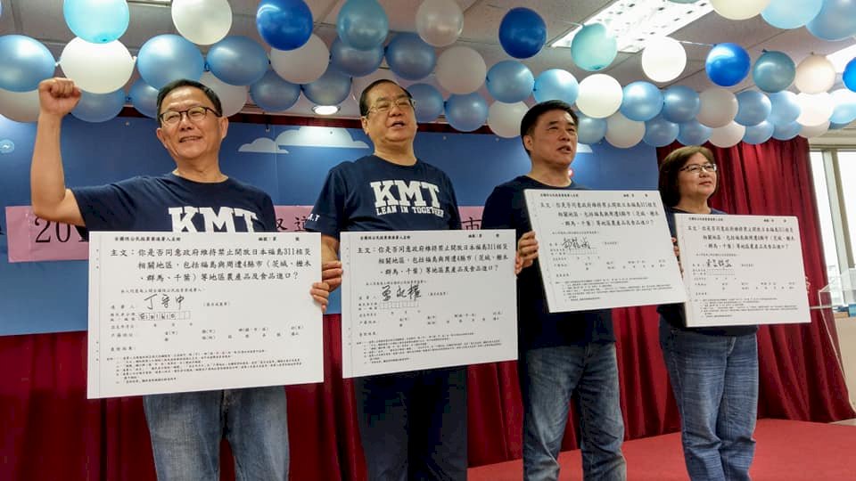 結合選舉造勢 國民黨力拚3公投連署達標