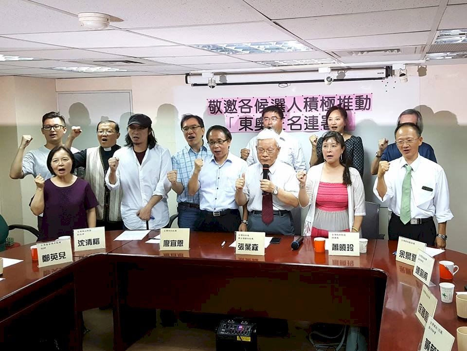 民團籲挺東奧正名公投 政院：樂見民意呈現