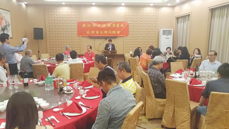 菲律賓台灣同鄉會 歡迎徐佩勇履新