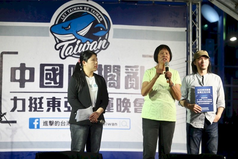 紀政：支持東奧正名公投  不等於支持台獨