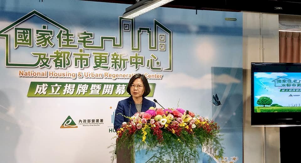 住都中心揭牌 總統要求立即啟動8公辦都更案