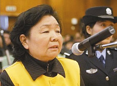 毒奶粉前三鹿董事長三度減刑 中國民眾公憤