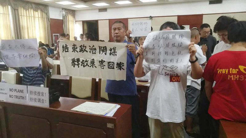 馬航調查無結論 北京說明會家屬拒接受