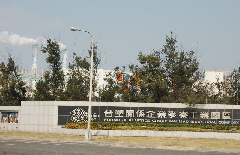 台塑擬無煙排放 環團籲設全面即時監測