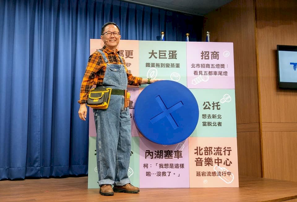 丁守中公布競選主視覺 要幫台北「上緊螺絲」