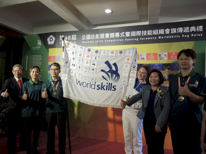 國際技能競賽會旗抵台 許銘春：台灣獲肯定