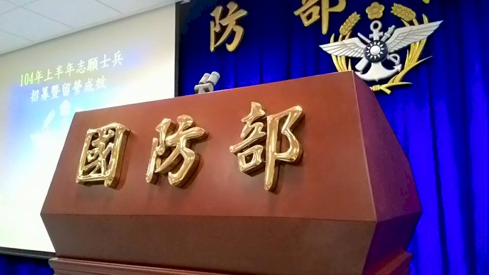 傳國軍對中國擬報復手段 國防部斥假訊息