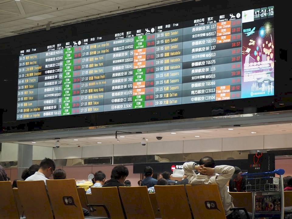 北海道強震 華航長榮取消明札幌班機