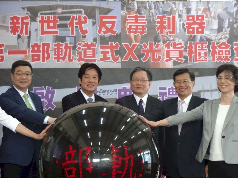 4年百億台幣 賴揆：三管齊下反毒
