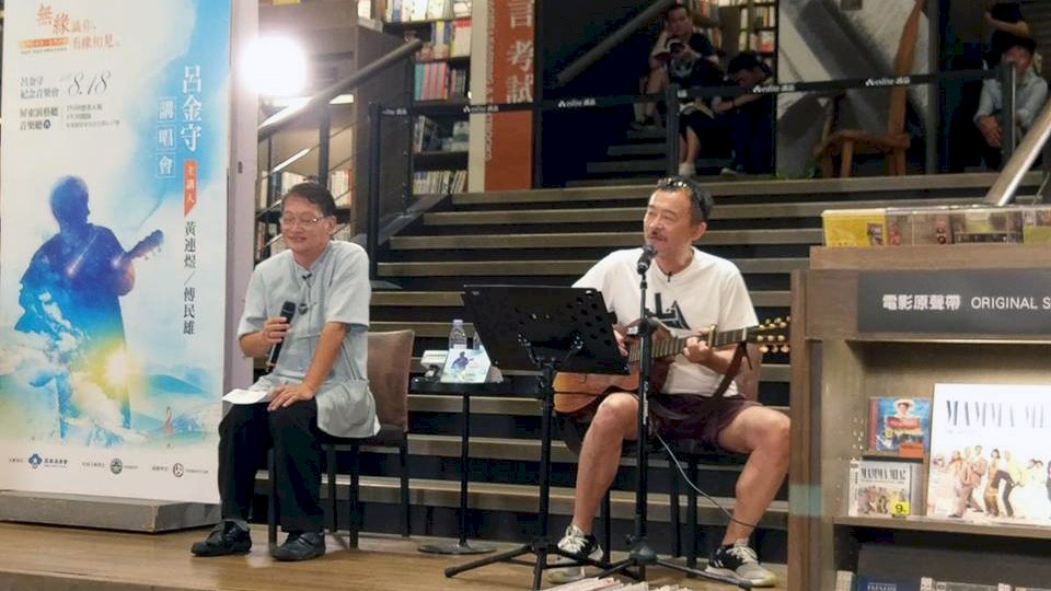 客委會辦音樂會 向音樂人呂金守吳盛智致敬