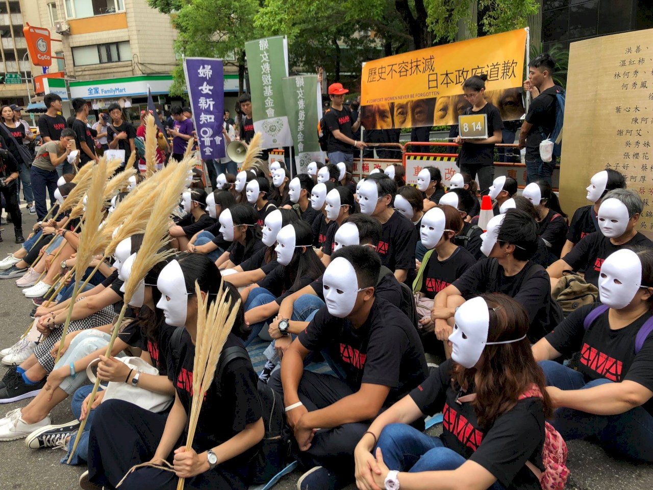 慰安婦紀念日 民團籲日本道歉、賠償並反省