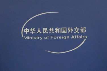 助抗疫情 中國與部分低收入國家協議暫緩償債