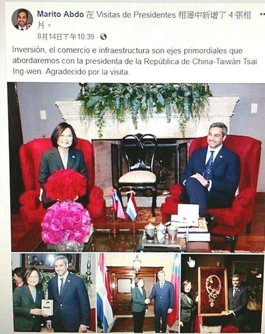 友邦稱我國名 常講成Republic of Taiwan