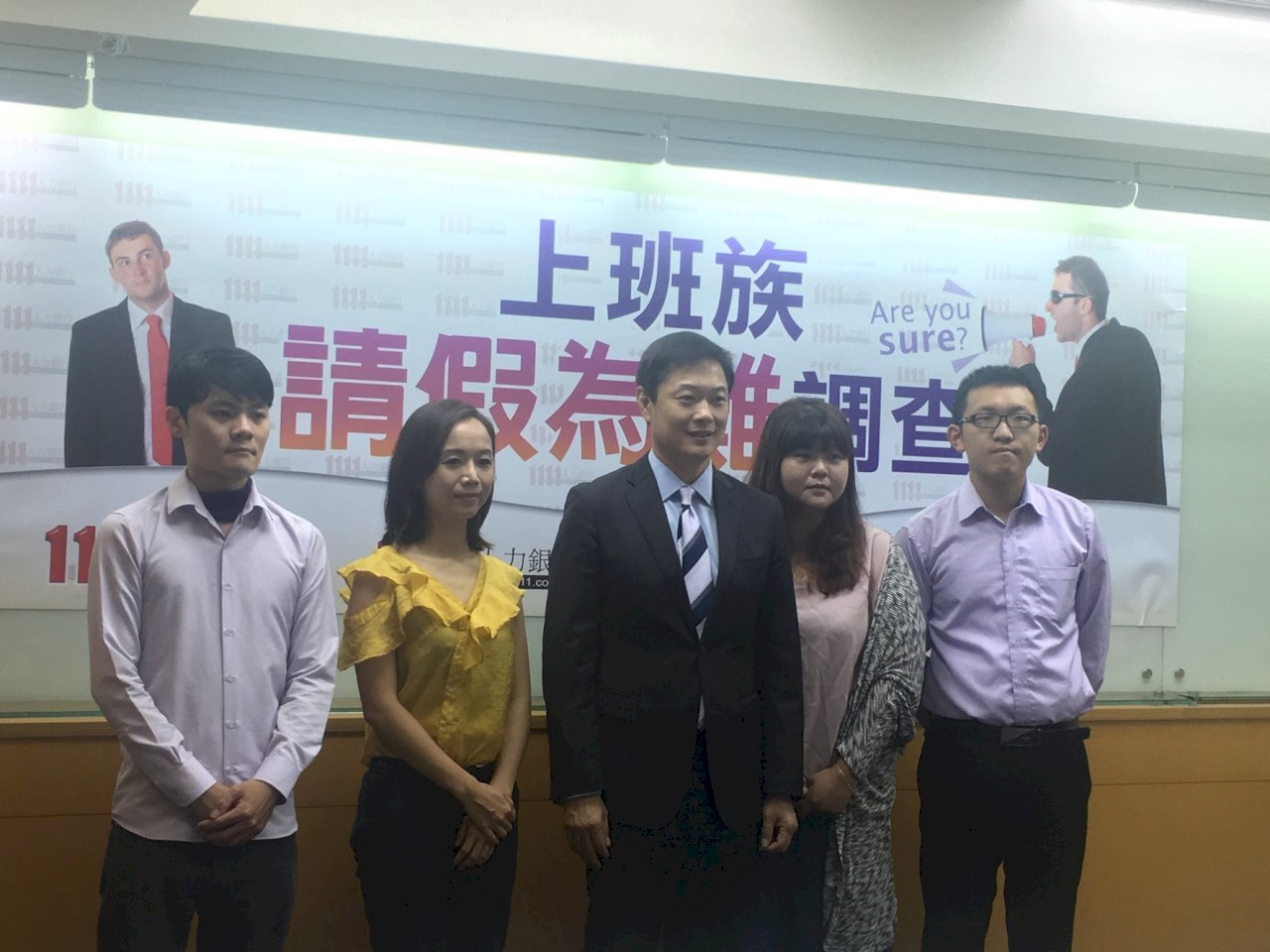 上班族難請假？ 北市勞動局：制度需明確落實