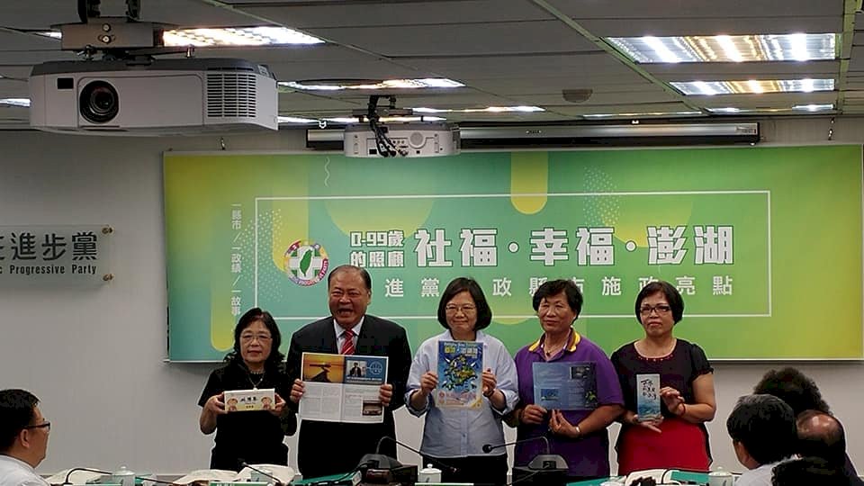 黃偉展因婚外情退選 民進黨補提唐碧娥參選