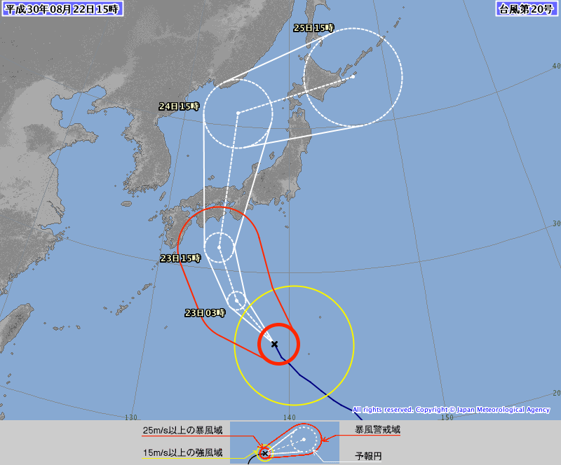 颱風西馬隆襲日 低窪地區民眾留意淹水
