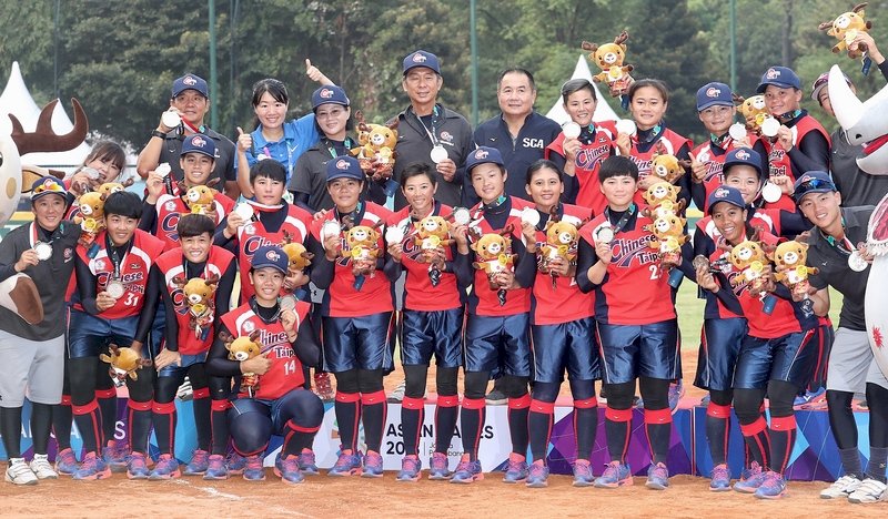 印尼亞運/中華女壘亞運收銀 續戰奧運資格賽
