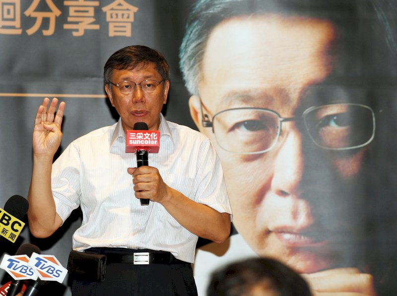 柯文哲：政府可信度是台政治大問題