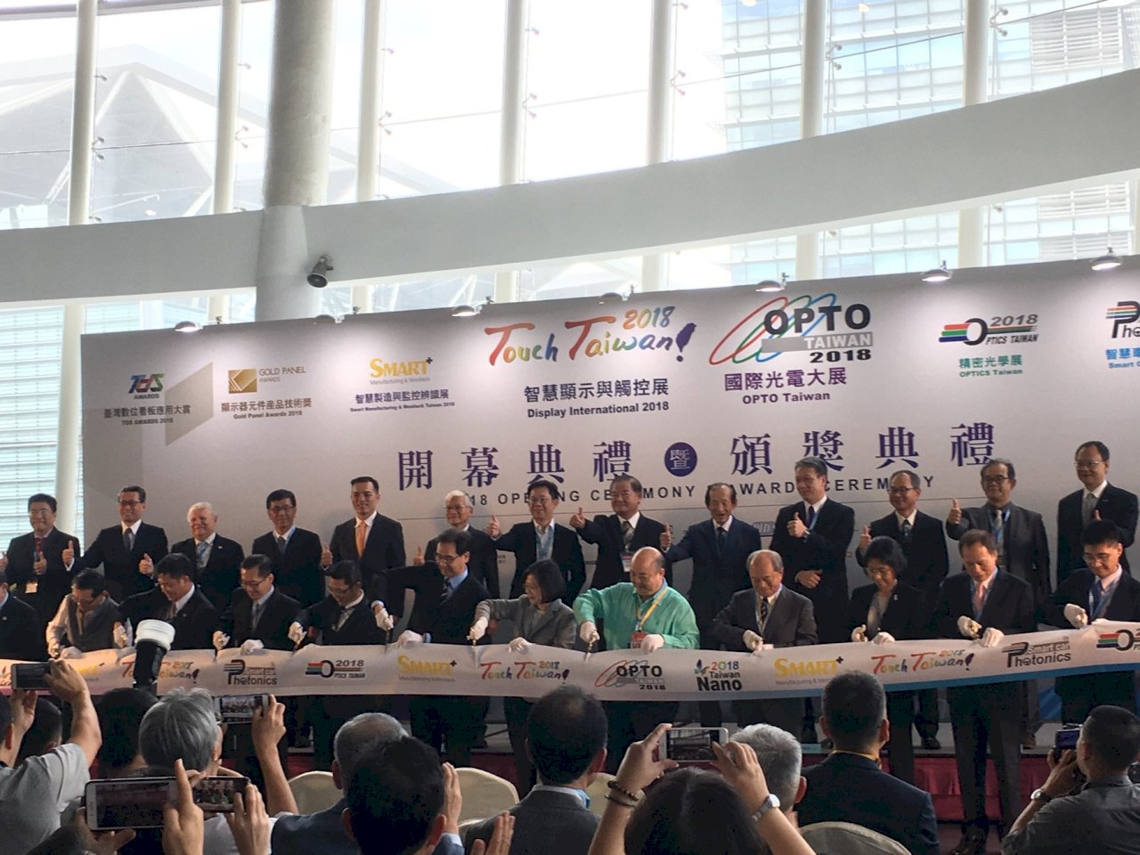 工業4.0熱 業者籲政府持續助產業升級