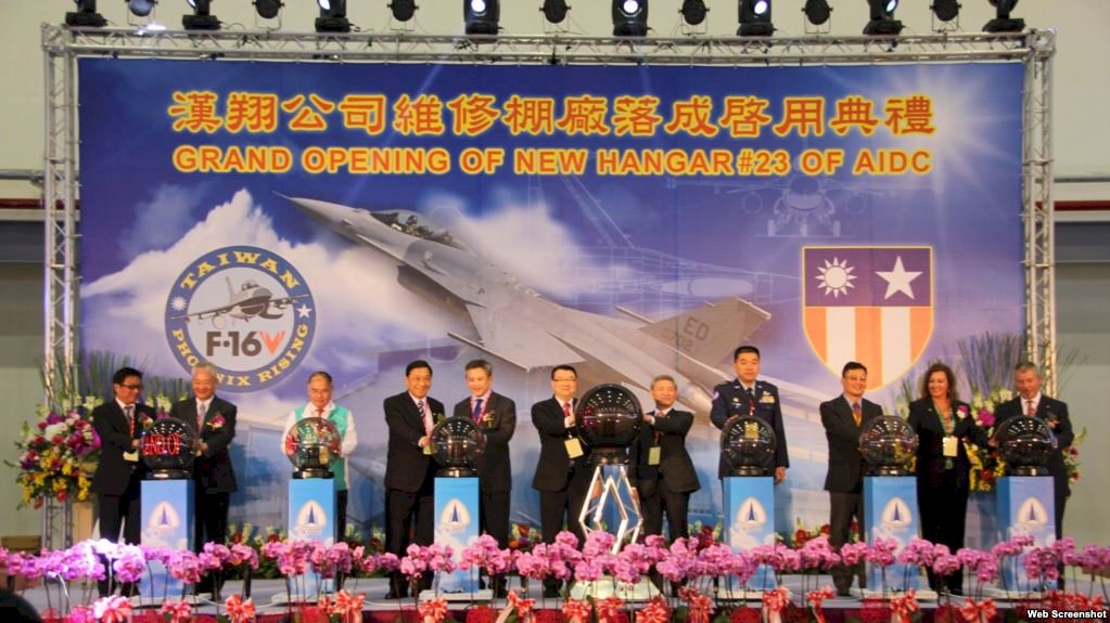 台灣開始試飛改裝的F-16V戰機加強性能應對殲-20